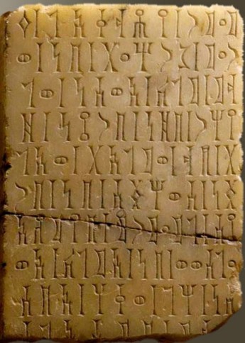 تاريخ عدن الحضاري في النقوش المسندية منذ الالف الأول قبل الميلاد يوثق أقدم مشروع مياه نصف سنوي من أبين الى مدينة عدن