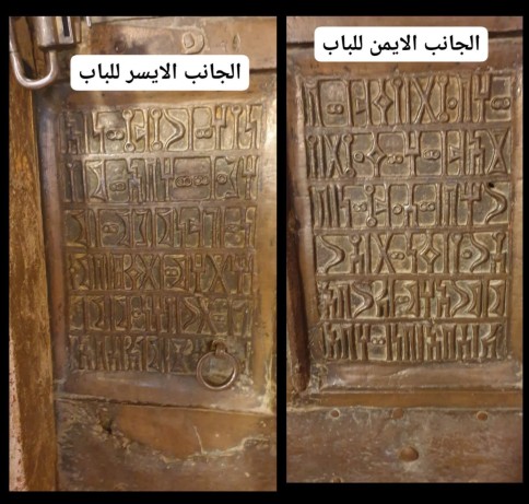 أقدم باب في تاريخ اليمن